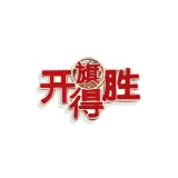 Брошь "Успех"