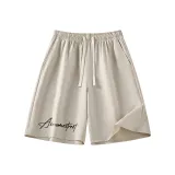 Абрикосовый