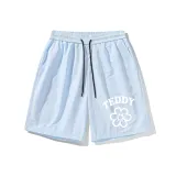 Далекий Небесный Лазурь