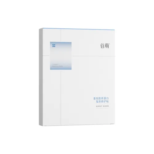 Grain Rain Реконструированный коллаген Яичный белый Revival Слойная маска Успокаивающая Укрепляющая Увлажняющая и Гидратирующая