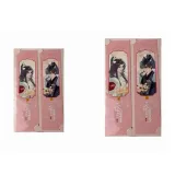 Теплая коллекция закладок, 2 штуки