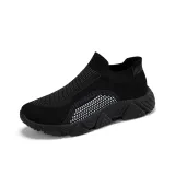 Полностью черный