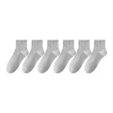 Носки S86 Crew Серые, упаковка из 6 пар