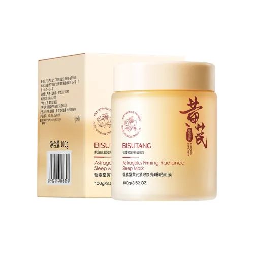 BISUTANG Astragalus Осветляющая маска для лица уменьшающая морщины успокаивающая подтягивающая и увлажняющая