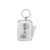 Успех на экзаменах, подвеска