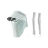 [Комплекты защитной одежды] Путешествие Синий Магнитный Шляпа + Защитные рукава от солнца