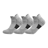 Серый, 3 штуки