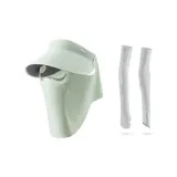 [Комплекты защитной одежды] Бамбук Зеленый Магнитная Шляпа + Защитные рукава от солнца