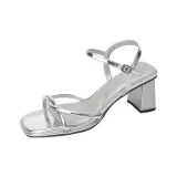 Серебристый