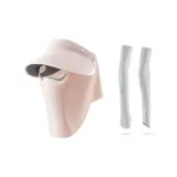 [Одежда с защитой от солнца Наборы] Розовая магнитная шляпа + солнцезащитные рукава