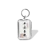 Подвеска "Peaceful Радость"