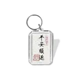 Мирная подвеска