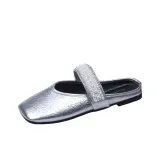 Серебристый