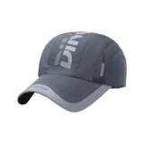 Темно-серый