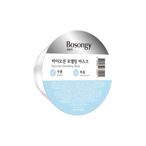 BOSONGY Океанический Hydrating Мягкий Фильм Пудра Основанный Полирующий Комплект Осветляющий и Укрепляющий 28г