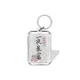 Мгновенное богатство, подвеска