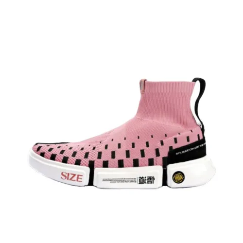 LINING Размер? Нескользящий Легкий Высокий Топ Винтажные Баскетбольные Кроссовки Мужские Розово-Золотые