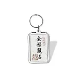 Достижение Успеха на Экзамене Подвеска