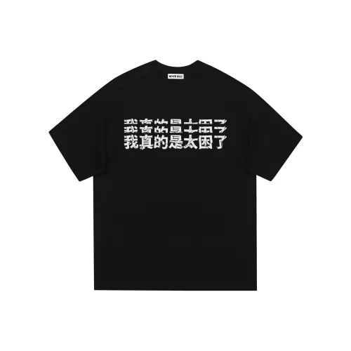 NEVER RULE Унисекс Футболка