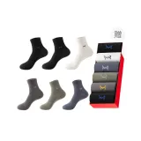 6-Пачка [2 Черных + Белый + Темно-серый + Изумрудно-зеленый + Синий-серый]