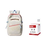 Бежевый (в комплекте с Blind Box)