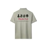 Абрикосовый