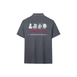 Темно-серый