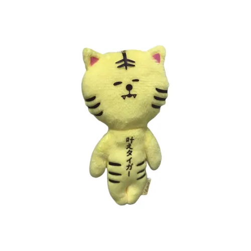 YUKIO Тигр Ugly Кукла Милый Успокаивающий Companion Подвески аниме-тематики