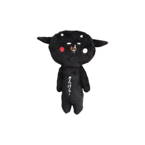 YUKIO Коби Beef Cute Cozy Harmony Ugly Кукла Подвески аниме-тематики