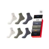 6-Пачка [2 Белых + 2 Изумрудно-зеленых + 2 Синих-Серых]