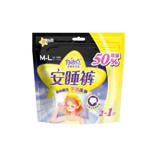 FREEMORE Ночные штаны с Peace OF Mind Sleep Pants 3 упаковки