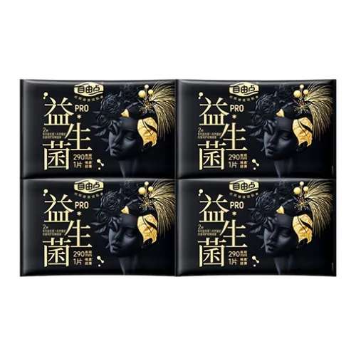 FREEMORE Пробиотики Pro Ночной Использование 4 шт Образцы Наборов для Удобного Мужского Менструального ОБЫЧАЯ