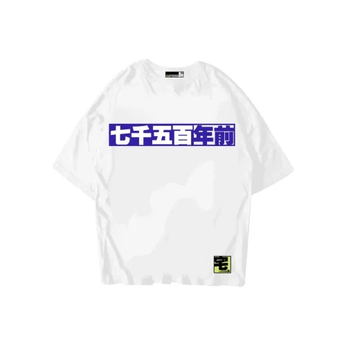 NUCLEAR EXPLOSION T-Shirt Унисекс