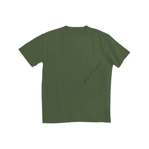 Kanye West Army Green Мужская T-Рубашка