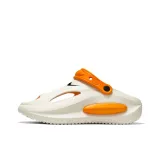 Белый и оранжевый