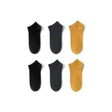 2 Черный + 2 Темно-серый + 2 Желтый