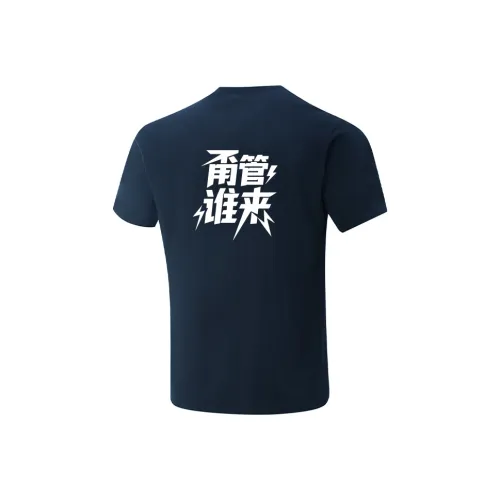 LINING Короткий рукав T-рубашка унисекс Гуандунский синий