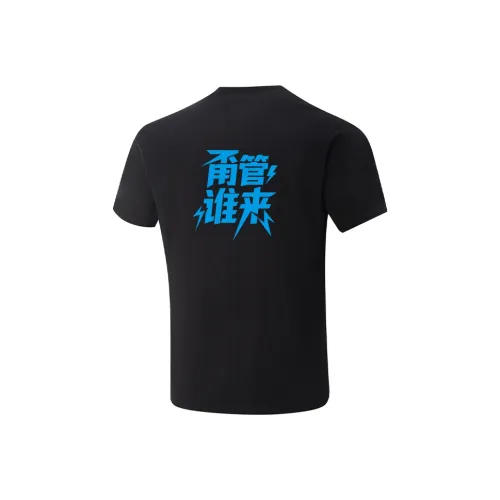 LiNing Короткий рукав T-рубашки унисекс черный