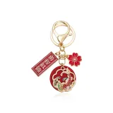 Светлое будущее