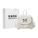 Экрю - Сумка для покупок