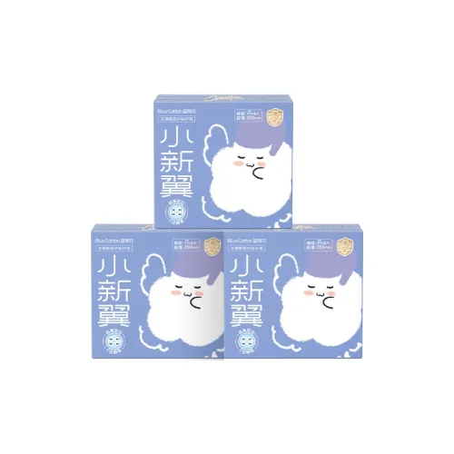 LANMIANHUA Xiaoxin Панель Медицинская Степень Продолжительные Ночные Гигиенические Тапочки Очень Тонкие Дышащие Антибактериальные Удаление Запаха