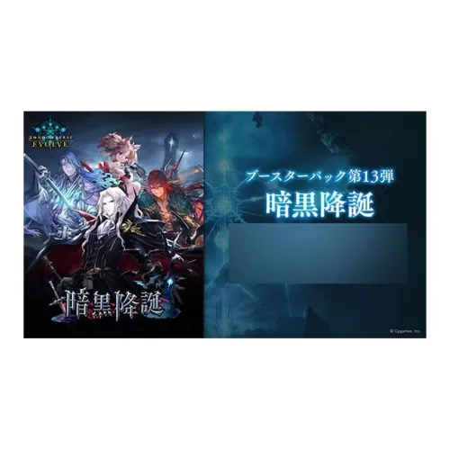 BUSHIROAD IP/Аниме Карточки