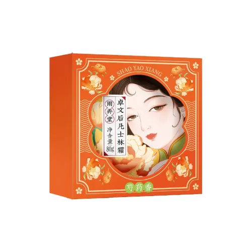 ZHUOWENHOU Снежинка Крем Дождь Внутренний двор Пион Аромат Гель Текстура Увлажняющий Смягчающий и Увлажняющий