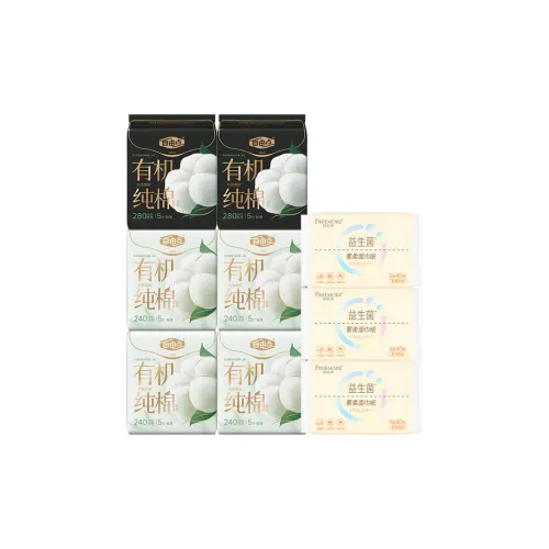 FREEMORE Органический 100% хлопок Day Night Комбо 3 Пачки Гигиенические прокладки Пробиотики Мягкая салфетка 3 шт