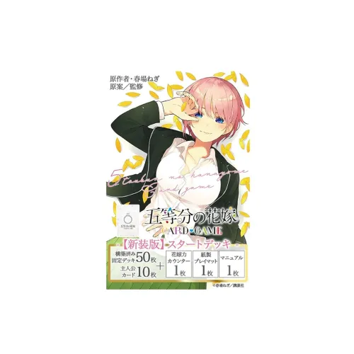 BUSHIROAD IP/Аниме Карточки