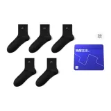 Чёрный/Чёрный/Чёрный/Чёрный/Чёрный 9021 (5 пар)