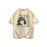 Абрикосовый