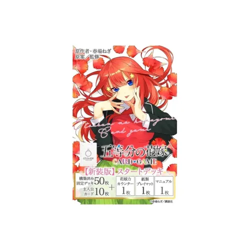 BUSHIROAD IP/Аниме Карточки