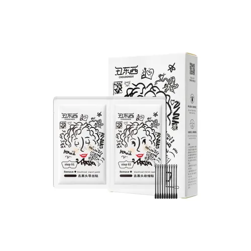 Ugly Thing Носовые пластыри Унисекс