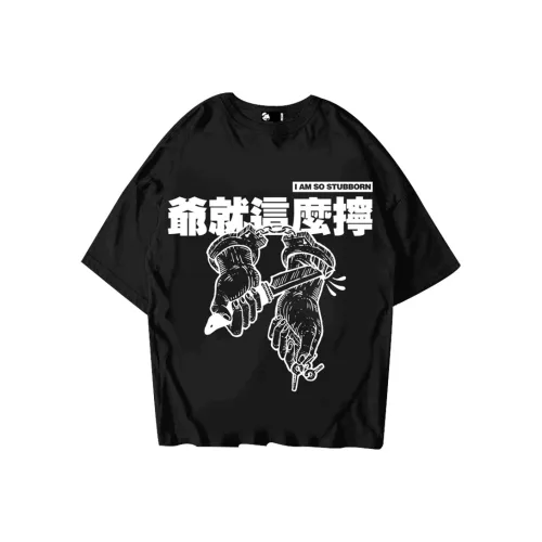 NUCLEAR EXPLOSION T-Shirt Унисекс